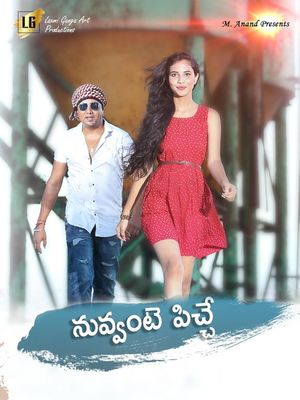 Nuvvante Pichhe's poster