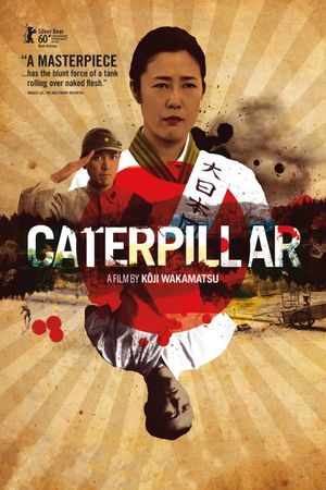 Caterpillar's poster