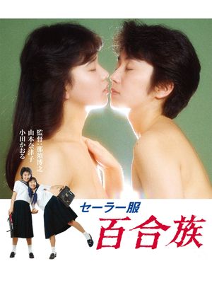 Lesbians in Uniforms's poster