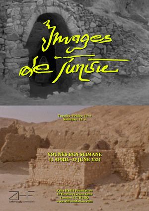Images of Tunisia's poster