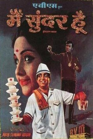 Main Sunder Hoon's poster