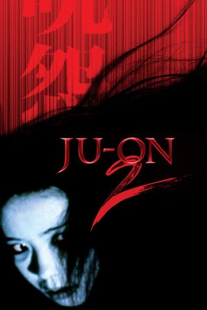 Ju-On: The Grudge 2's poster
