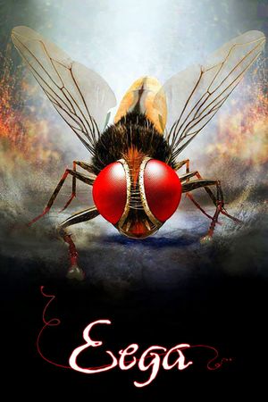 Eega's poster