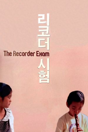 The Recorder Exam's poster image