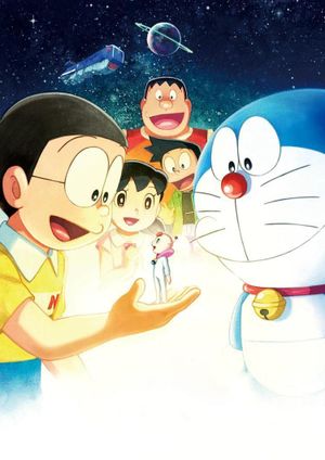 Eiga Doraemon Nobita no Ritoru Sutâ Wôzu 2021's poster