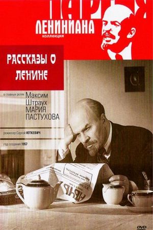 Rasskazy o Lenine's poster