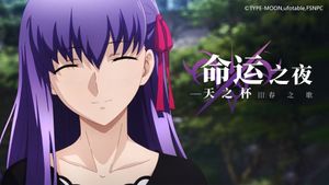 Fate/stay night [Heaven's Feel] III. spring song's poster