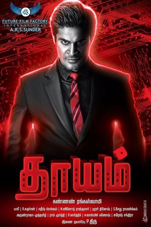 Dhayam's poster