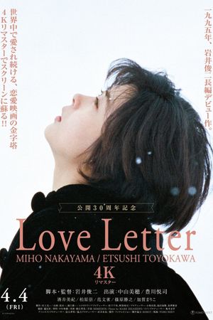 Love Letter's poster