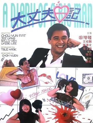 The Diary of a Big Man's poster
