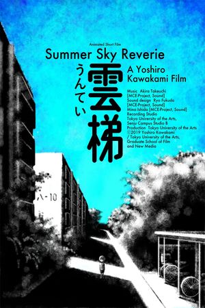 Summer Sky Reverie's poster