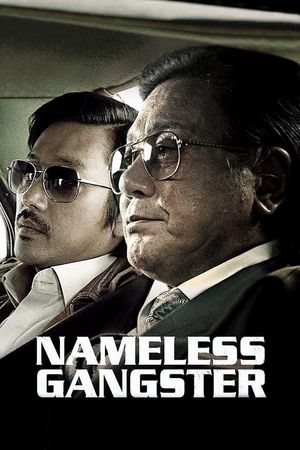 Nameless Gangster: Rules of the Time's poster