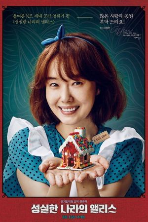 Alice in Earnestland's poster