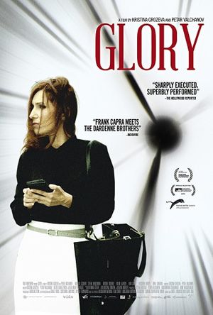 Glory's poster