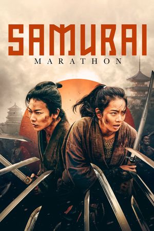 Samurai Marathon's poster image