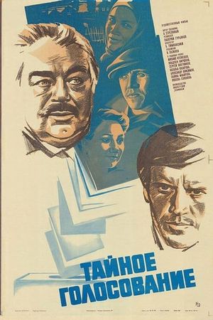 Taynoe golosovanie's poster