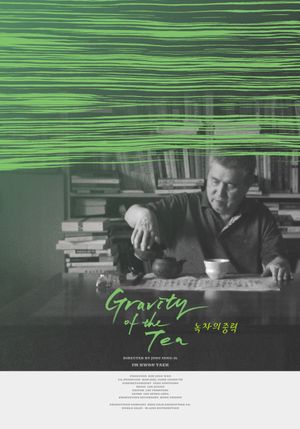 Gravity of the Tea's poster