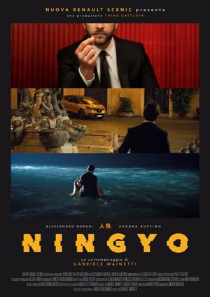 Ningyo's poster