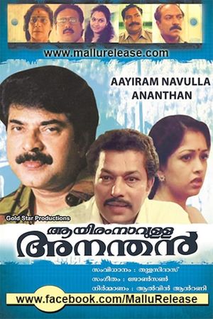 Aayiram Naavulla Ananthan's poster image