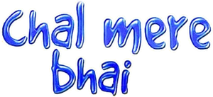 Chal Mere Bhai's poster