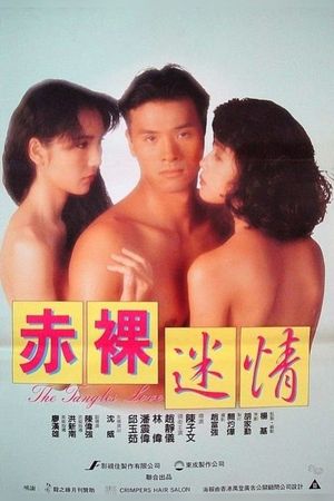 The Tangles Love's poster