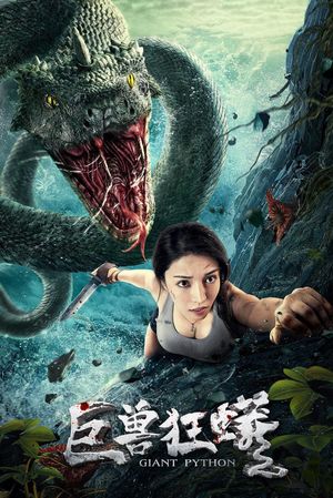 Python Island's poster