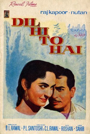 Dil Hi To Hai's poster