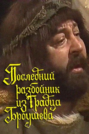 The Last Brigand from Hradec Broshev's poster