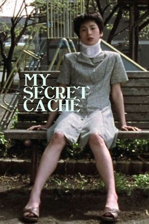 The Secret Garden's poster