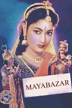 Mayabazar's poster