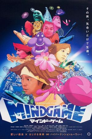 Mind Game's poster