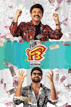 F3: Fun and Frustration's poster image