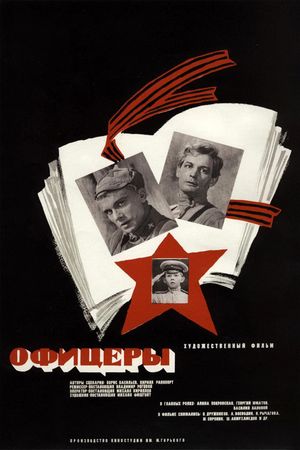Officers's poster