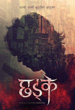 Chhadke's poster