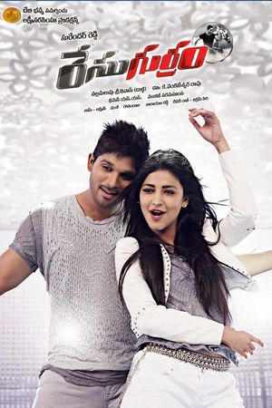 Race Gurram's poster