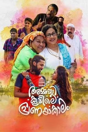 Ammachi Koottile Pranayakalam's poster