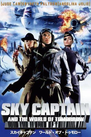 Sky Captain and the World of Tomorrow's poster