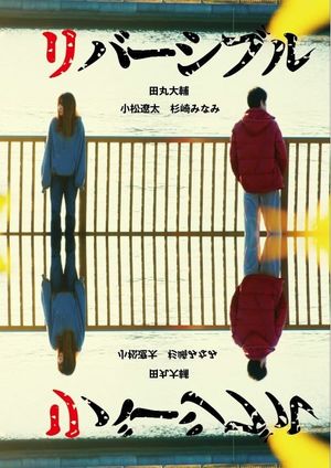 ReversiblelbisreveR's poster