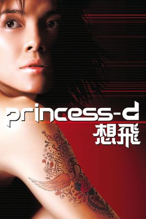 Princess D's poster
