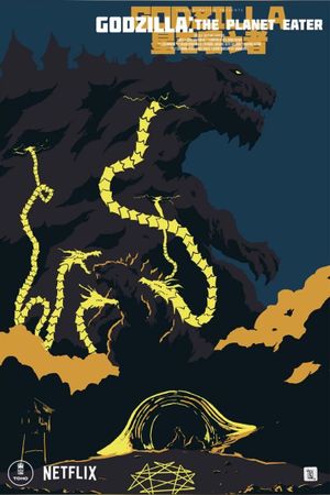 Godzilla: The Planet Eater's poster