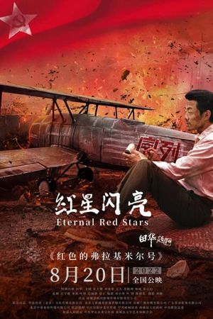 Eternal Red Stars's poster image