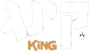 King's poster