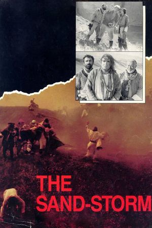 Smerch's poster