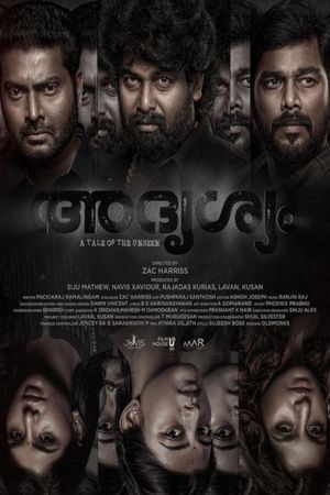 Adrishyam's poster