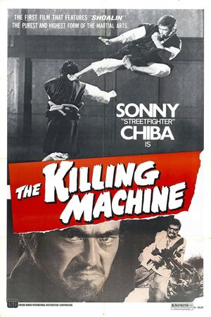 The Killing Machine's poster