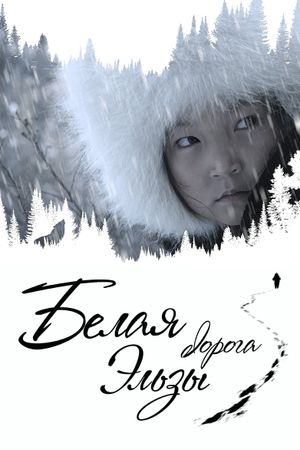 Elsa's White Road's poster