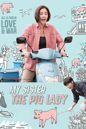 My Sister, the Pig Lady's poster