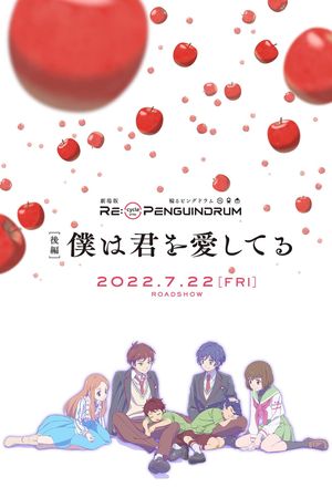 Gekijouban Re: cycle of the Penguindrum - Kouhen Boku wa Kimi o Aishiteru's poster