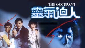 The Occupant's poster