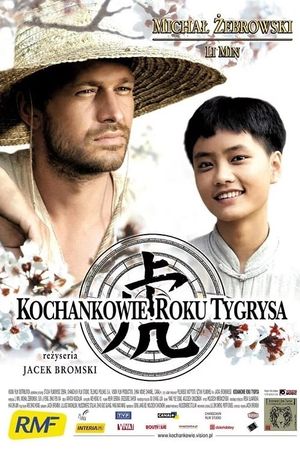 Kochankowie roku tygrysa's poster